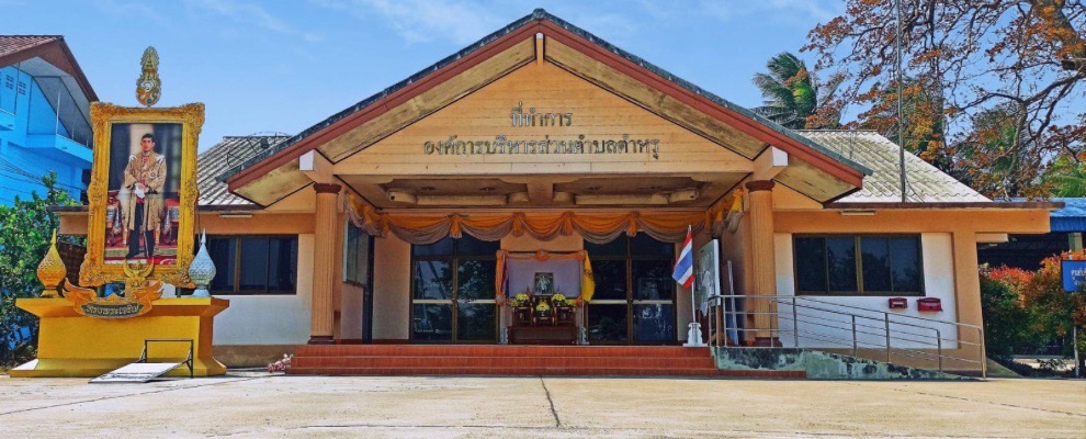 http://www.tamru.go.th/site/images/flash66/01.jpg